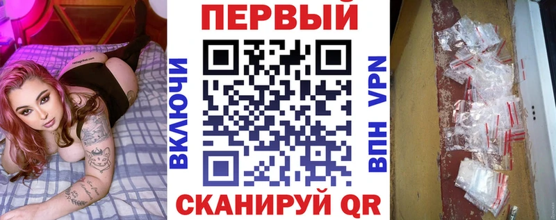 ссылка на мегу зеркало Сафоново АМФЕТАМИН 98%
