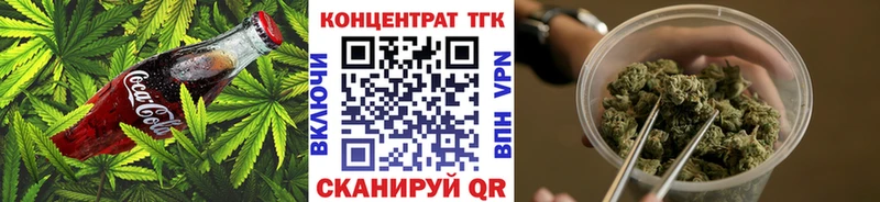 Cannafood марихуана  Сафоново 