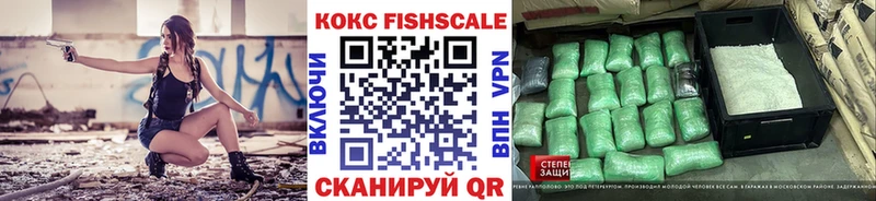 сколько стоит  даркнет Telegram  COCAIN 99%  Сафоново 