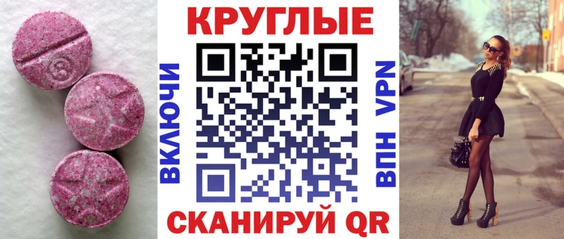 даркнет состав  Сафоново  ЭКСТАЗИ диски 