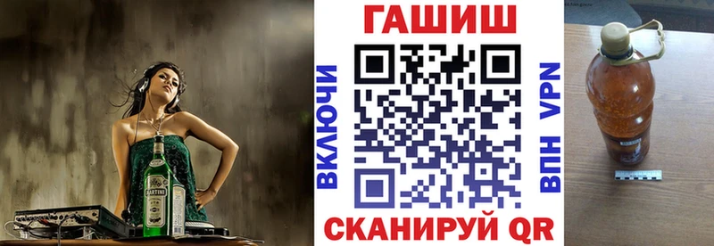 купить  цена  Сафоново  ГАШИШ гашик 