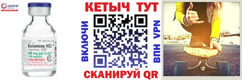 где купить   Сафоново  мориарти официальный сайт  КЕТАМИН VHQ  MEGA рабочий сайт 