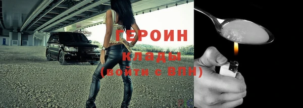 не бодяженный Армянск