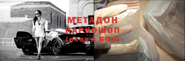 не бодяженный Армянск