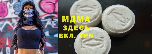круглые Арсеньев