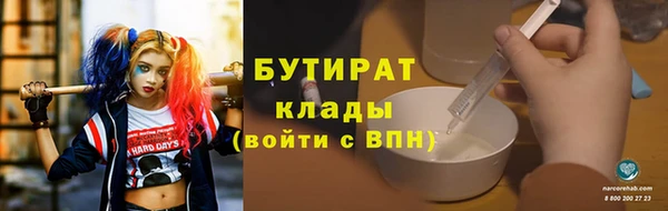 круглые Арсеньев