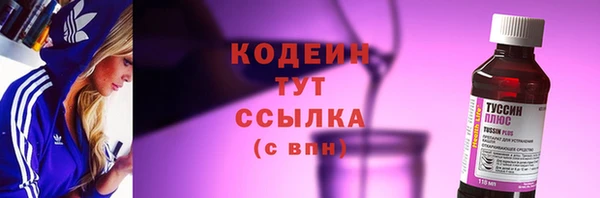 не бодяженный Армянск