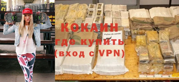 не бодяженный Армянск