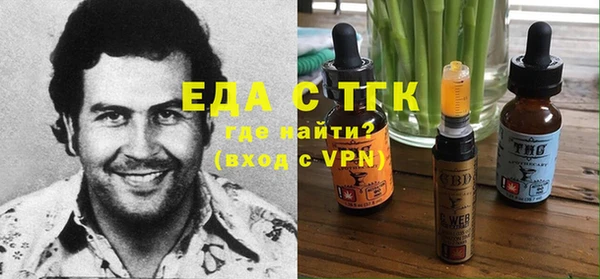 круглые Арсеньев