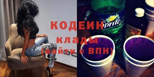 не бодяженный Армянск