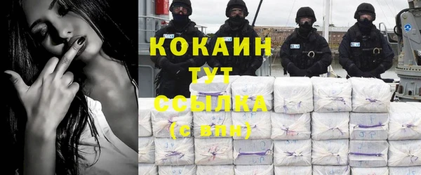 не бодяженный Армянск