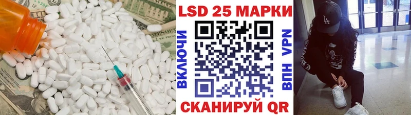 ЛСД экстази ecstasy  Сафоново 