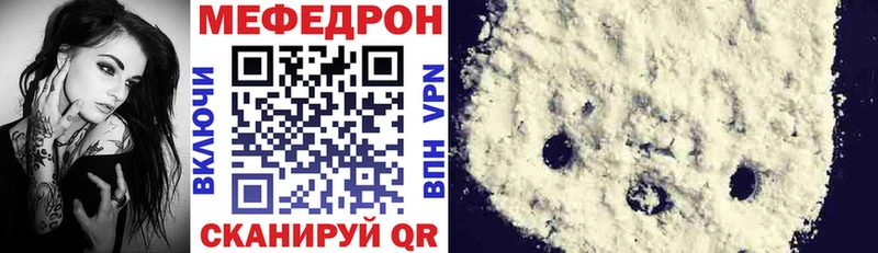 Меф мука  где купить   Сафоново 
