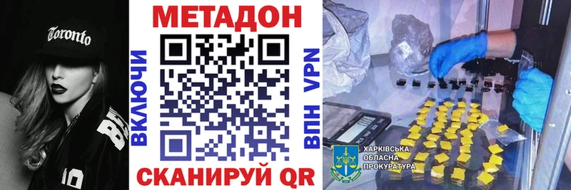 наркота  shop Telegram  МЕТАДОН кристалл  Сафоново 