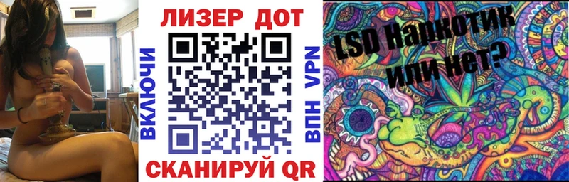 Марки N-bome 1500мкг  Сафоново 