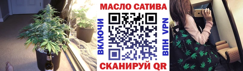 Дистиллят ТГК гашишное масло  где продают   Сафоново 
