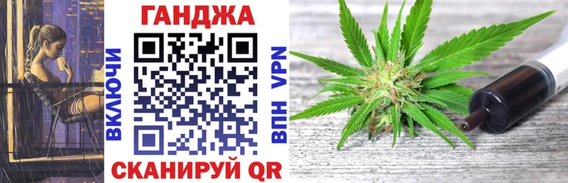 даркнет сайт  Сафоново  Шишки марихуана VHQ 